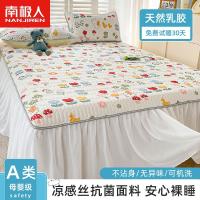 Antarctic Three-piece Bed Skirt Conditioning