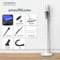 เครื่องดูดฝุ่นด้ามยาว Artex รุ่นใหม่ A99AR2-W SP: A-0000284 เครื่องดูดฝุ่นแบบมือถือ การใช้งานไร้สาย เครื่องดูดฝุ่น ที่น้ำหนักเบามากกก