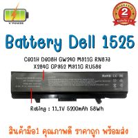 BATTERY  DELL 1525 สำหรับ Dell Inspiron 1525 1526 1545 1440 1750 แบตเตอรี่ เดล