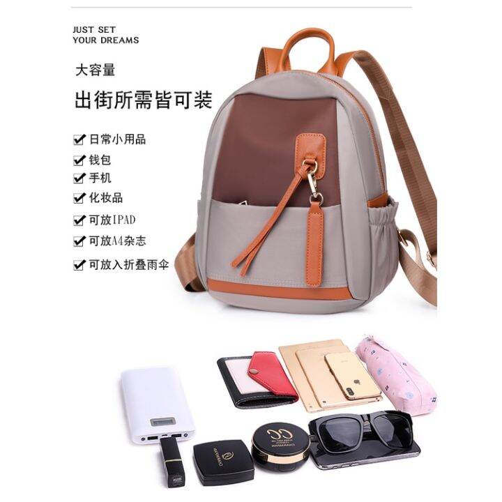 new-style-fashionable-personality-contrast-color-stitching-ladies-oxford-textile-backpack-european-american-r-casual-travel