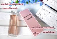 น้ำหอมแท้แบ่งขาย ซี เค Moment EDP 5 หรือ 10 ml.