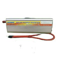 SUOER อินเวอร์เตอร์ SUA-2000A 2000W DC 12V-230V Solar Power Inverte แท้ 100% พร้อมส่ง