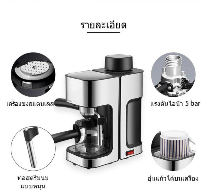 boutique-เครื่องชงกาแฟ-เครื่องชงกาแฟสด-เครื่องชงกาแฟแบบหยด-เครื่องชงกาแฟ-mini-ปรับความเข้มข้นของกาแฟได้-สกัดด้วยแรงดันสูง