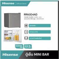 Hisense ตู้เย็นมินิบาร์ 1.6Q รุ่นRR60D4AD/ ChiQ ตู้เย็น 1.6 คิว รุ่นCSR46DS/ALCO ตู้เย็นขนาด 1.7 คิว ประกันศูนย์