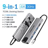 Lemorele แท่นวางมือถือ TC39 USB อะแดปเตอร์อีเทอร์เน็ต1000Mbps ฮับ USB-C PD 100W ฮับ USB3.0 RJ45 Lan สำหรับกล่อง Mi แล็ปท็อป PC