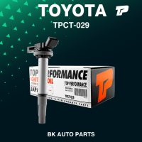 TOP PERFORMANCE ( ประกัน 3 เดือน ) คอยล์จุดระเบิด TOYOTA ALTIS DUAL / PRIUS / CHR / 1ZR 2ZR 3ZR ตรงรุ่น - TPCT-029 - MADE IN JAPAN - คอยล์หัวเทียน คอยล์ไฟ โตโยต้า อัลติส ดูโอ้ พรีอุส แท็กซี่ 90919-02258 / 10R-035444