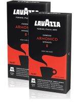 Lavazza Espresso Armonico แคปซูลกาแฟ ลาวาซ่า เอสเปรสโซ อาร์โมนิโค 10capsules (2แพค)