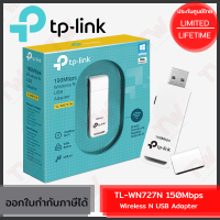 TP-Link TL-WN727N 150Mbps Wireless N USB Adapter อุปกรณ์รับสัญญาณ Wi-Fi ของแท้ ประกันศูนย์ Lifetime Warranty