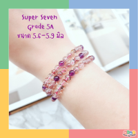 Super Seven Grade 5A ขนาด 5.6-5.9 มิล  หินซุปเปอร์เซเว่น Super 7 "หินแห่งจิตชั้นสูง" เกรดดีมาก หินแท้100