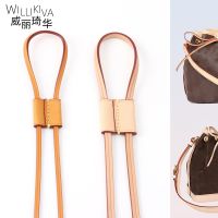 suitable for LV Bucket bag noebb vegetable tanned discoloration cowhide drawstring NanoNoe presbyopic bag beam mouth slider shrink mouth beam mouth rope