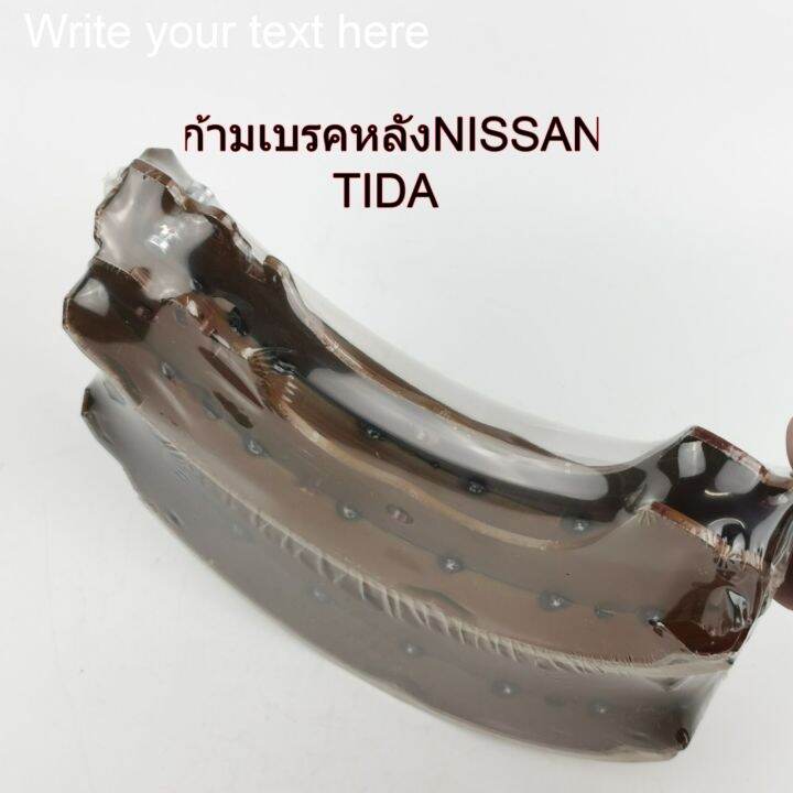 ก้ามเบรคหลัง-รุ่น-nissan-tida-รหัส-ki-1267-1กล่อง-1-คู่-ซ้าย-ขวา