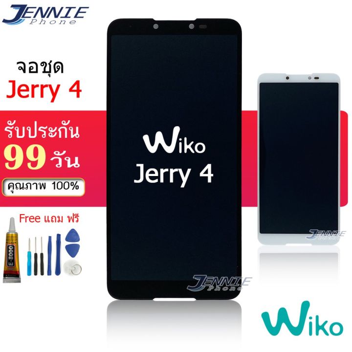 หน้าจอ-wiko-jerry4-หน้าจอlcdพร้อมทัชสกรีน-จอชุด-jerry4