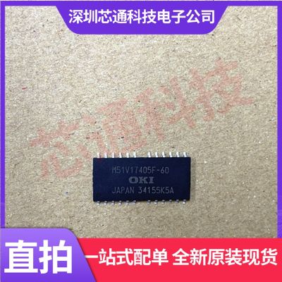 M51v17405f-60 original m51v17405 memory can be taken directly from stock