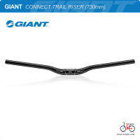 แฮนด์ยก GIANT CONNECT TRAIL RISER HANDLEBAR