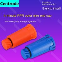 Pipe Fittings1/2IN Lengthened Plug PPR Pipe Cap 20 Pressure Resistant Belt Apron Free Raw Material Seal Mechanical 2Pcs