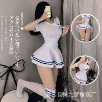 Guanyun County Funny Underwear Sexy Cute Rabbit Soft Girl Student jk Uniform Set Performance Costume Female 1018 CKWX