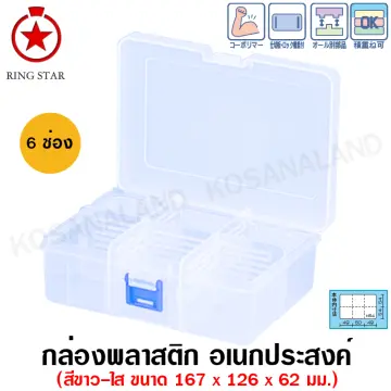 ช้อป กล่องเครื่องมือ Ringstar ออนไลน์ | lazada.co.th