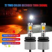 2pcs 1156 LED Car Turning Light 36SMD 7440 BA15S P21W BAU15S PY21W Auto Tail Brake Bulbs Dual Color Signal Lamp 12V DRL Lights