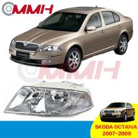 ไฟหน้าสำหรับ Volkswagen Skoda ไฟหน้า Octavia 2007-2009 ไฟหน้าสำหรับ ไฟหน้า โคมไฟหน้า ไฟหน้า​โปรเจค​เตอร์​ โคมไฟหรถยนต์ เลนส์กระจก headlamp headlight front light lens