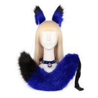 Novelty Cartoon Comics Show Fox Cosplay Party Prop Plush Tail Bell Collar Animal Ears Hairpin Accessories Lovely Sexy Girl Gift