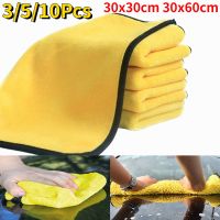 30x30CM 30x60CMMicrofiber Towel Car Microfiber Cloth Wash Towel Microfiber Cleaning Cloth Car Wash Drying Towel Auto Detailing