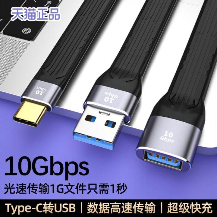 Mobile phone data cable otg double-head TypeC male-to-male PD fast ...