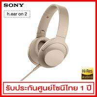 Sony h.ear on 2 หูฟังครอบหู รุ่น MDR-H600A (สีทอง)