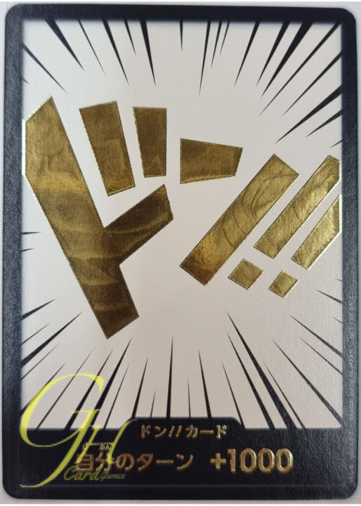 One Piece Card Game [DonCard-004] Special Don!! Card (Golden) from Meet-up Event