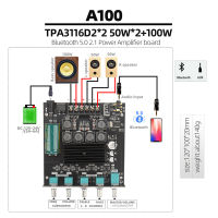 TPA3116D2 Bluetooth 5.0 2.1 Channel Power Audio Stereo Subwoofer Amplifier Board 50WX2+100W TREBLE Bass note tuning AMP A100H