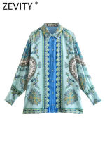 Zevity ผู้หญิง Vintage Paisley Totem ดอกไม้ Patchwork พิมพ์ Smock เสื้อ Office Lady แยกเสื้อ Chic Casual Blusas Tops LS2764