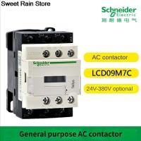 Schneider AC คอนแทคเตอร์ LC1D09 LC1D12 LC1D18 BC7 F7C Q7C 24V 110V 220V 380V BC7 F7C M7C 24V 110V 220V