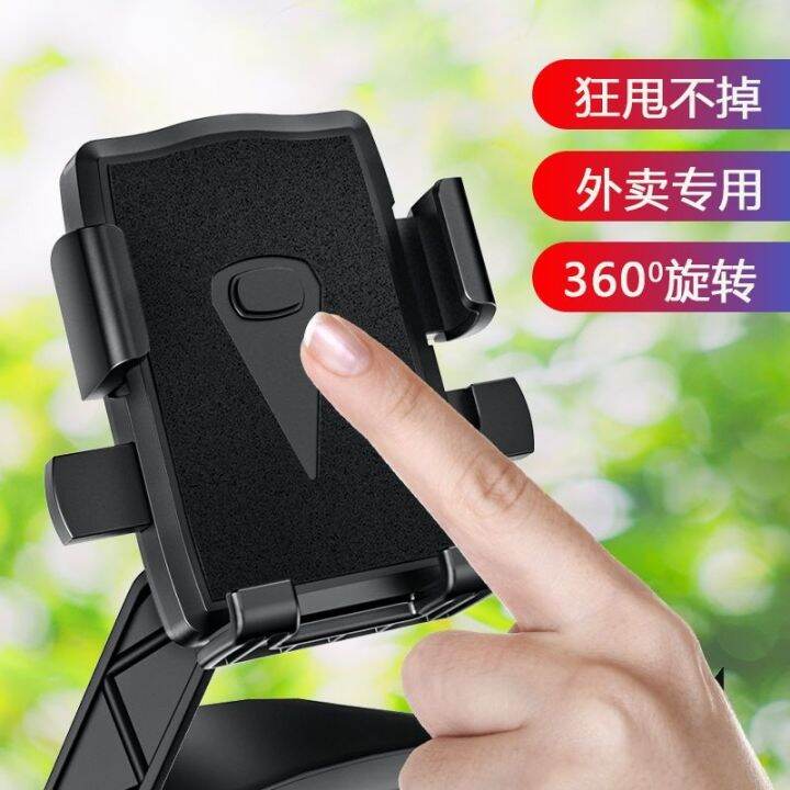 sjzj238805-dedicated-motorcycle-electric-car-phone-support-the-car-electric-bike-riding-take-out-universal-navigation