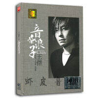 Wang Jie Classic Song อัลบั้มเพลง Prodigal Son Lossless คุณภาพเสียง Pop Song Old Song 2CD ปกแข็งสีเงิน