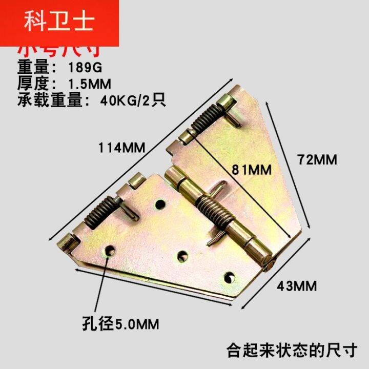 Folding hinge butterfly hinge 0 degree 180 degree spring selflocking