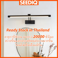 SEEDIQ โคมไฟติดผนังที่ทันสมัย ไฟ LED ห้องน้ำ โคมไฟติดผนังในร่มสีเงินดำ โคมไฟตกแต่ง AC220V 400mm 800mm โคมไฟเครื่องสำอาง