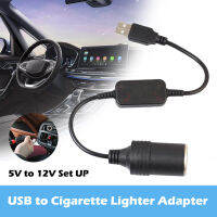 Jpk【พร้อมส่ง】รถ5V ถึง12V ตัวแปลงไฟฟ้าก้าวขึ้น USB ชายกับ Ciga-Rette ไฟแช็กหญิงสายไฟอะแดปเตอร์สำหรับกล้องติดรถยนต์อุปกรณ์ตกแต่งรถยนต์