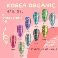 สีเจล เกาหลี ออแกนิค Star Series / กากเพรช  สีทาเล็บเจล สีเล็บเจล ยี่ห้อ Robifel