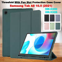 เคส SM-X205 SM-X200แฟชั่นสำหรับซัมซุงกาแล็กซีแท็บ A8 10.5 (2021) สีทึบฝาแท็บเล็ตตั้งและพลิกได้แบบพับสามทบมีช่องใส่ปากกานุ่มเคสป้องกัน TPU