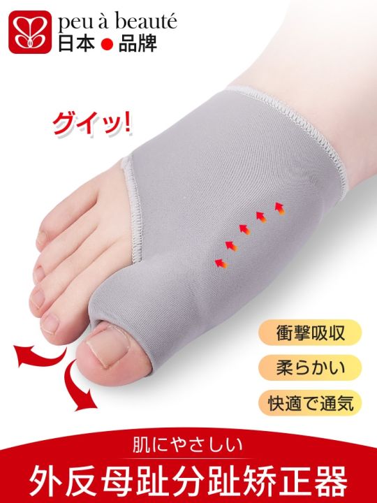 japanese-hallux-valgus-corrector-toe-corrector-breathable-wearable-shoes-big-female-toe-correction-socks-split-toe-anti-wear