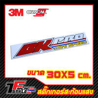 สติ๊กเกอร์ BK PRO MINI SPEED สติ๊กเกอร์สะท้อนแสง ตกแต่งรถ 3M,Oracal แท้