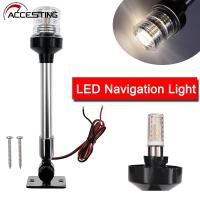 12นิ้วพับลง LED ไฟนำทางสำหรับเรือยอชท์เรือท้ายเรือ Anchor Light 12-24V 25ซม. Marine เรือ Sailing ไฟสัญญาณ