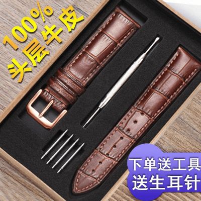 【Hot Sale】 leather watch strap for men and women belt chain accessories pin buckle butterfly waterproof soft top layer crocodile