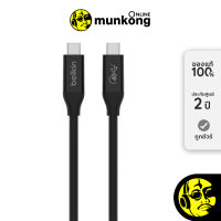 Belkin USB-C to USB-C 4.0 Cable - 0.8 M INZ001bt0.8MBK สาย USB by munkong