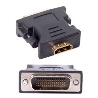 LFH DMS 59pin Male To HD 1.4 HDTV compatible 19Pin Female Extension Adapter For PC Graphics Card