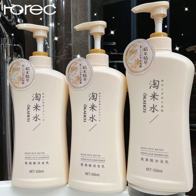 Horec มีสินค้า Okanen Shampoo Ogalini Taomi Water Amino Acid แชมพูสระผม ครีมนวดตัว ให้ความชุ่มชื้น ผู้ชาย ผู้หญิง ครอบครัว ยาสระผม ผสมผสาน แชมพู แชมพูสมุนไพร สไตล์เดียวกัน แชมพูสระผม