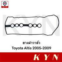 ยางฝา​วาล์ว​ Toyota Altis 2005-2009