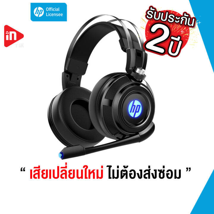 หูฟังเกมมิ่ง HP H200 GAMING HEADSET WITH 1*3.5MM AUDIO JACK