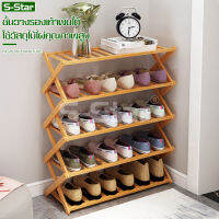 S-Star ชั้นวางของ ชั้นเก็บของ ชั้นวาง ชั้นวางไม้ พับเก็บได้ Shoe rack เคลือบสารกันน้ำ ชั้นวางรองเท้า ชั้นเก็บรองเท้า