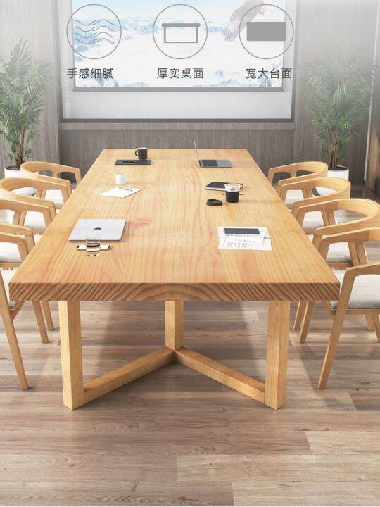 Solid wood large conference table strip table simple modern computer desk conference room multi