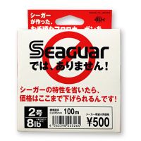 SEAGUAR ฉลากสีขาวต้นฉบับ4LB เอ็นตกปลา20LB 100เอ็นตกปลาเอ็นตกปลาฟลูออโรคาร์บอน S 100M